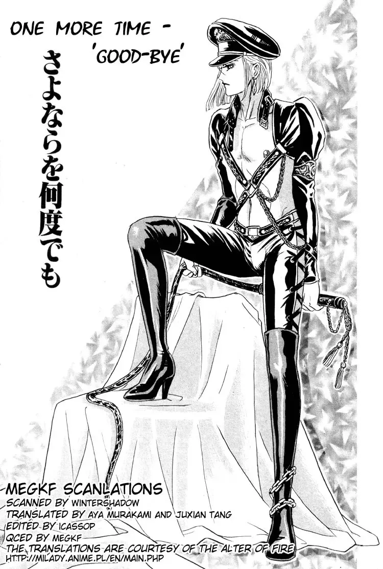 [Tori Maia] Tori Maia - Hoshi no yakata  - chapter 12 Fhentai - Page 2