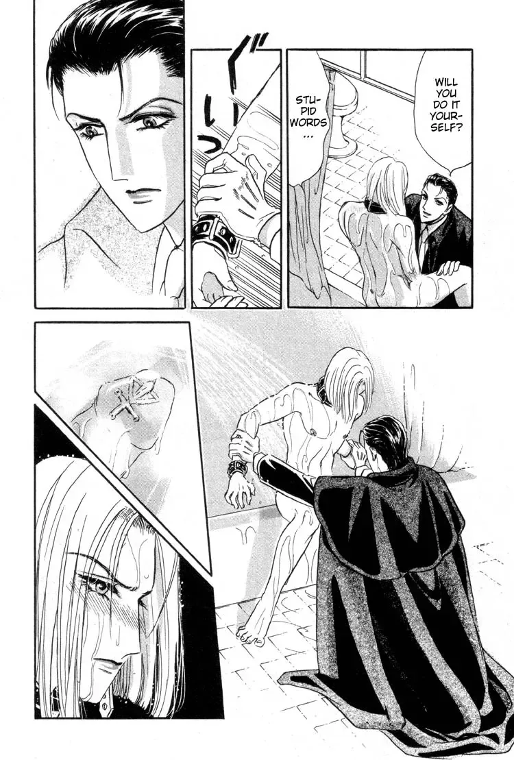 [Tori Maia] Tori Maia - Hoshi no yakata  - chapter 12 Fhentai - Page 23