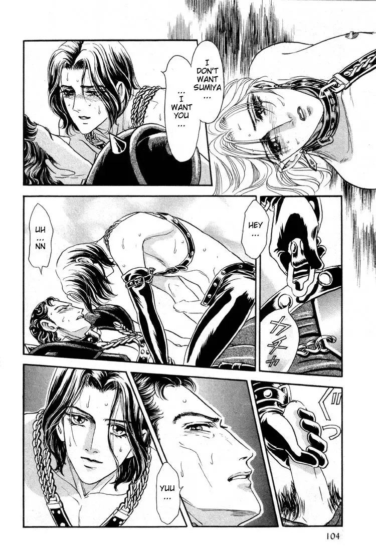 [Tori Maia] Tori Maia - Hoshi no yakata  - chapter 12 Fhentai - Page 5