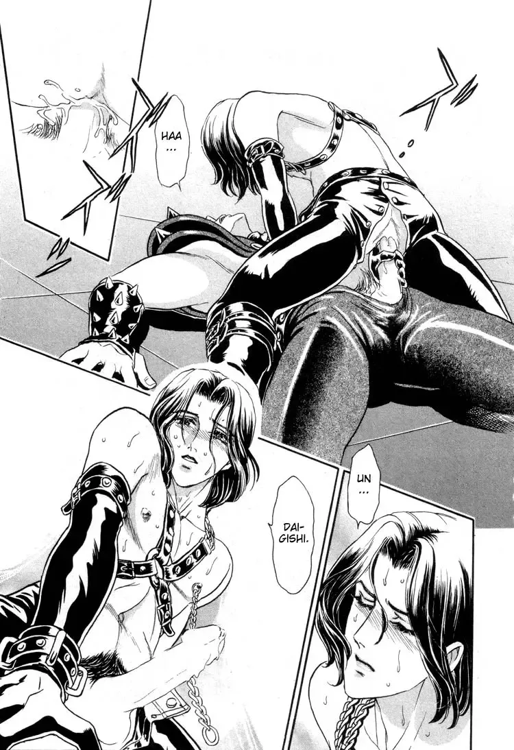 [Tori Maia] Tori Maia - Hoshi no yakata  - chapter 12 Fhentai - Page 6