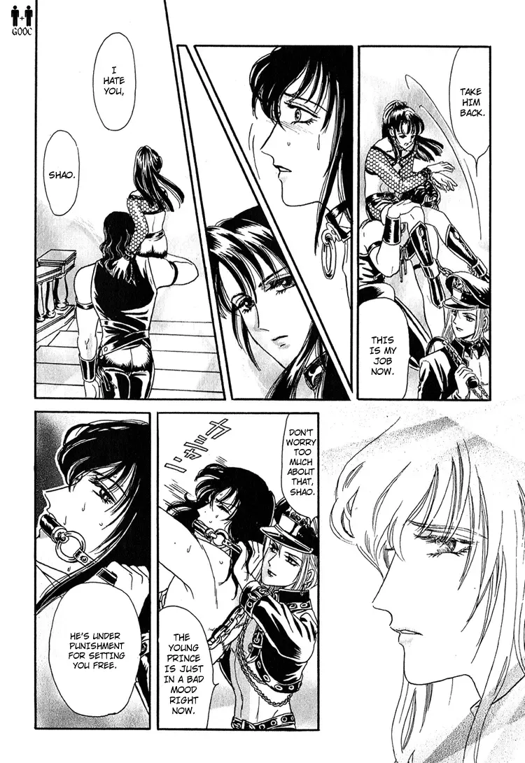 [Tori Maia] Tori Maia - Hoshi no yakata  - chapter 08 Fhentai - Page 10