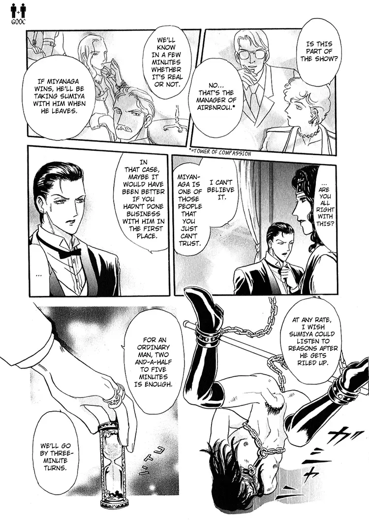 [Tori Maia] Tori Maia - Hoshi no yakata  - chapter 08 Fhentai - Page 20