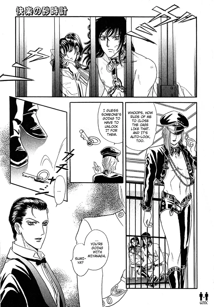 [Tori Maia] Tori Maia - Hoshi no yakata  - chapter 08 Fhentai - Page 31