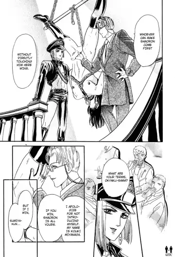 [Tori Maia] Tori Maia - Hoshi no yakata  - chapter 08 Fhentai - Page 17