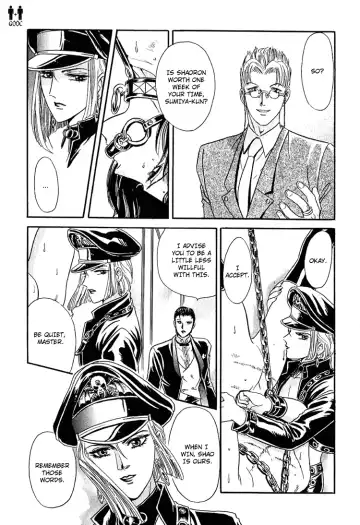 [Tori Maia] Tori Maia - Hoshi no yakata  - chapter 08 Fhentai - Page 19