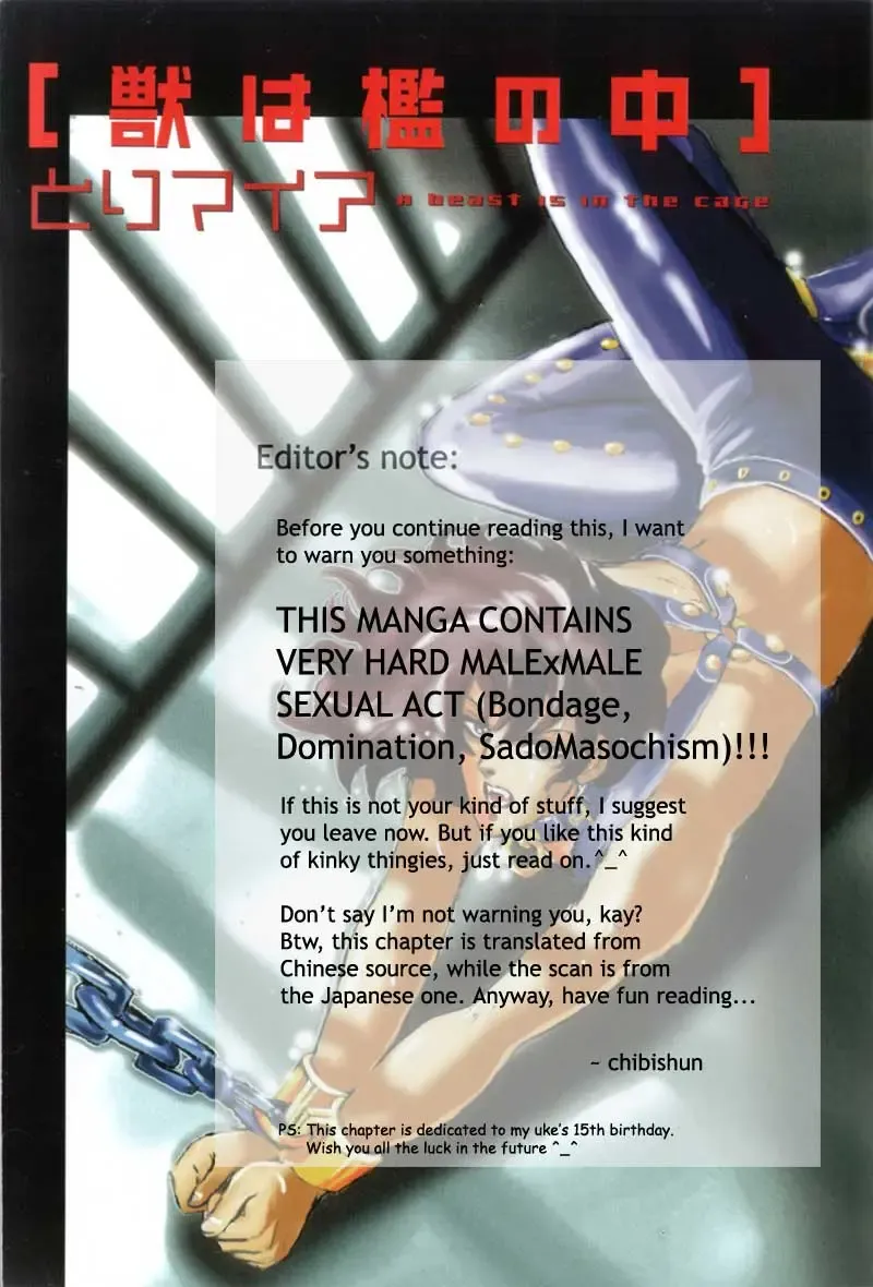 [Tori Maia] Tori Maia - Hoshi no yakata  - chapter 06 Fhentai - Page 36