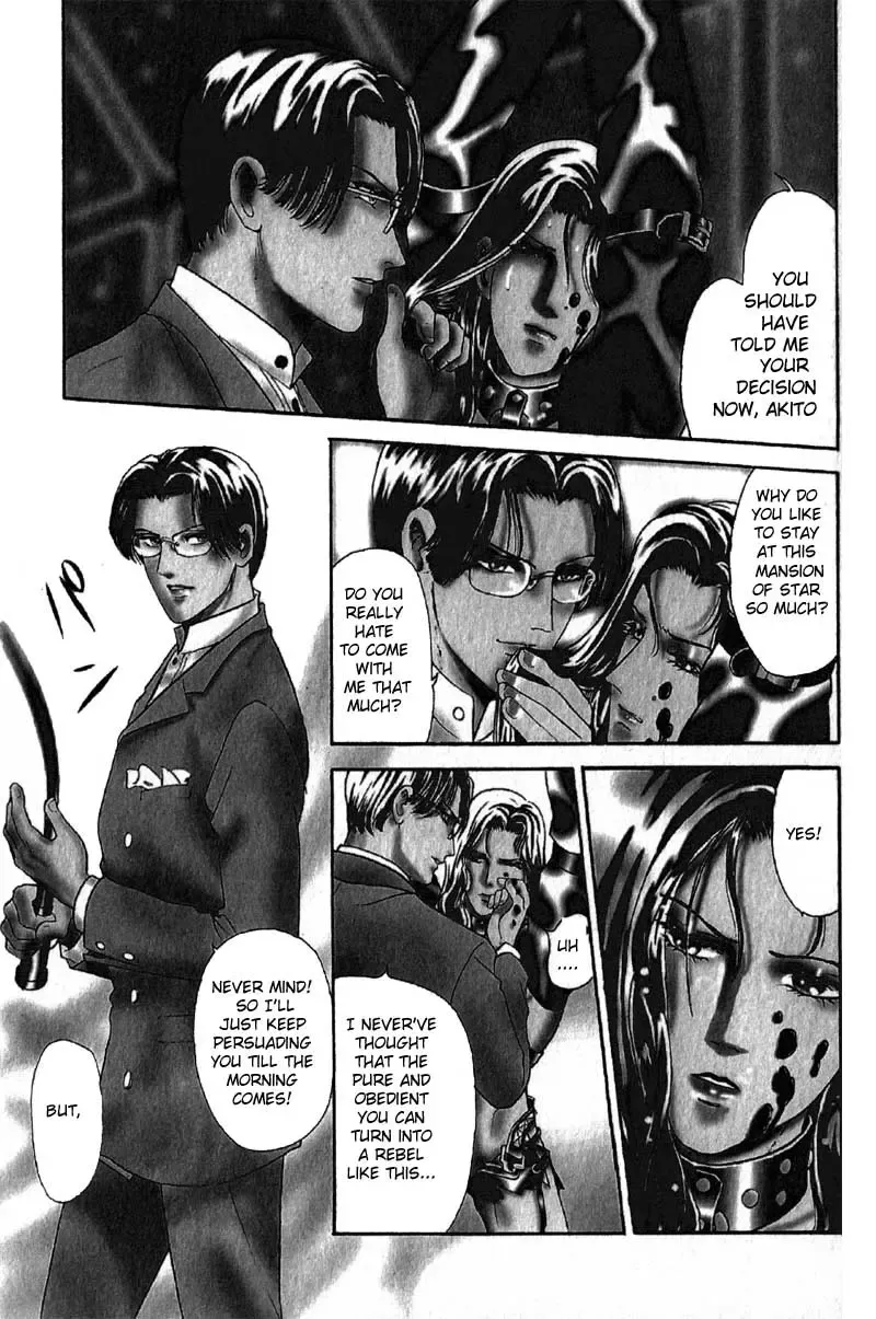 [Tori Maia] Tori Maia - Hoshi no yakata  - chapter 06 Fhentai - Page 4