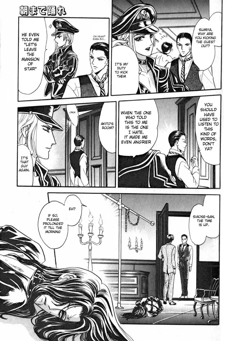 [Tori Maia] Tori Maia - Hoshi no yakata  - chapter 06 Fhentai - Page 6