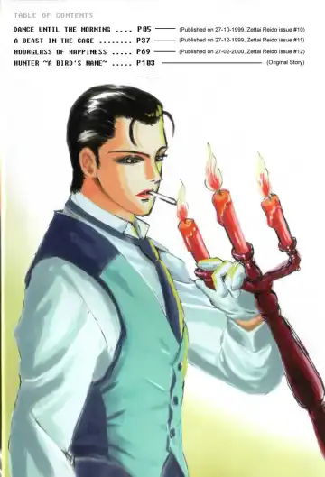 Read [Tori Maia] Tori Maia - Hoshi no yakata  - chapter 06 - Fhentai