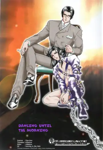 [Tori Maia] Tori Maia - Hoshi no yakata  - chapter 06 Fhentai - Page 2