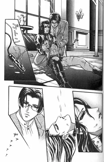 [Tori Maia] Tori Maia - Hoshi no yakata  - chapter 06 Fhentai - Page 24