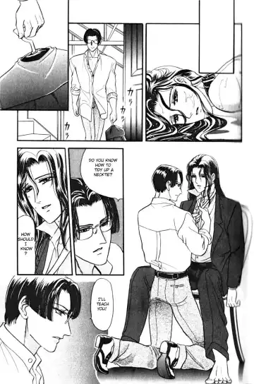 [Tori Maia] Tori Maia - Hoshi no yakata  - chapter 06 Fhentai - Page 30