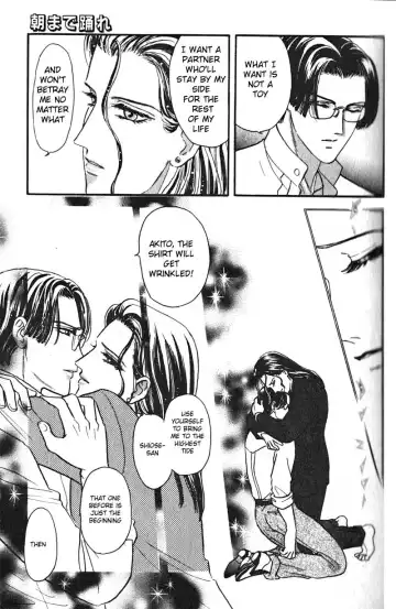 [Tori Maia] Tori Maia - Hoshi no yakata  - chapter 06 Fhentai - Page 32