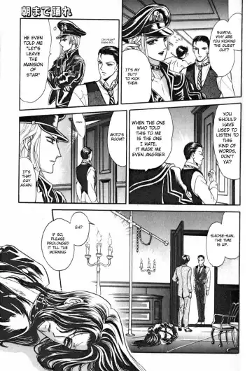 [Tori Maia] Tori Maia - Hoshi no yakata  - chapter 06 Fhentai - Page 6