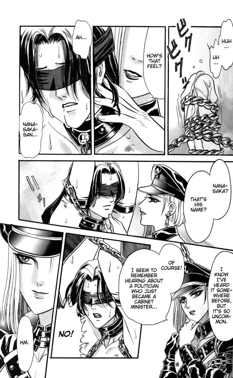 [Tori Maia] Tori Maia - Hoshi no yakata  - chapter 01 Fhentai - Page 19