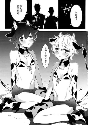 [Makuro] Futago Koushi no Meru to Ruru Fhentai - Page 2