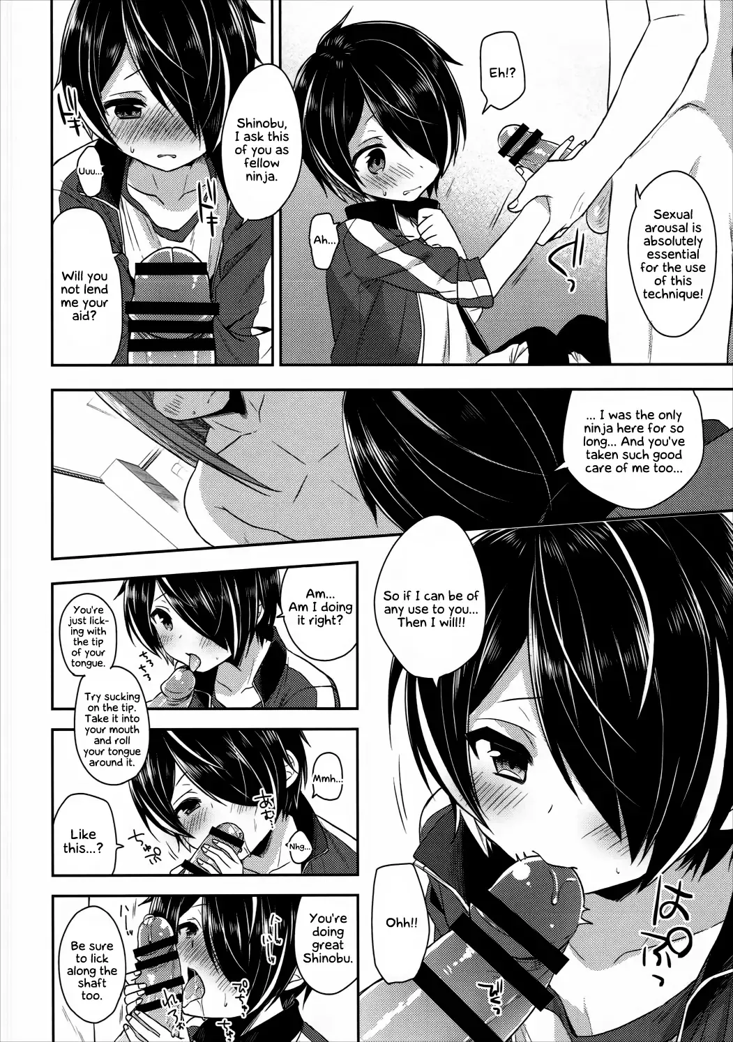 [Aichi Shiho] How can Shinobu be this cute!!! Fhentai - Page 11