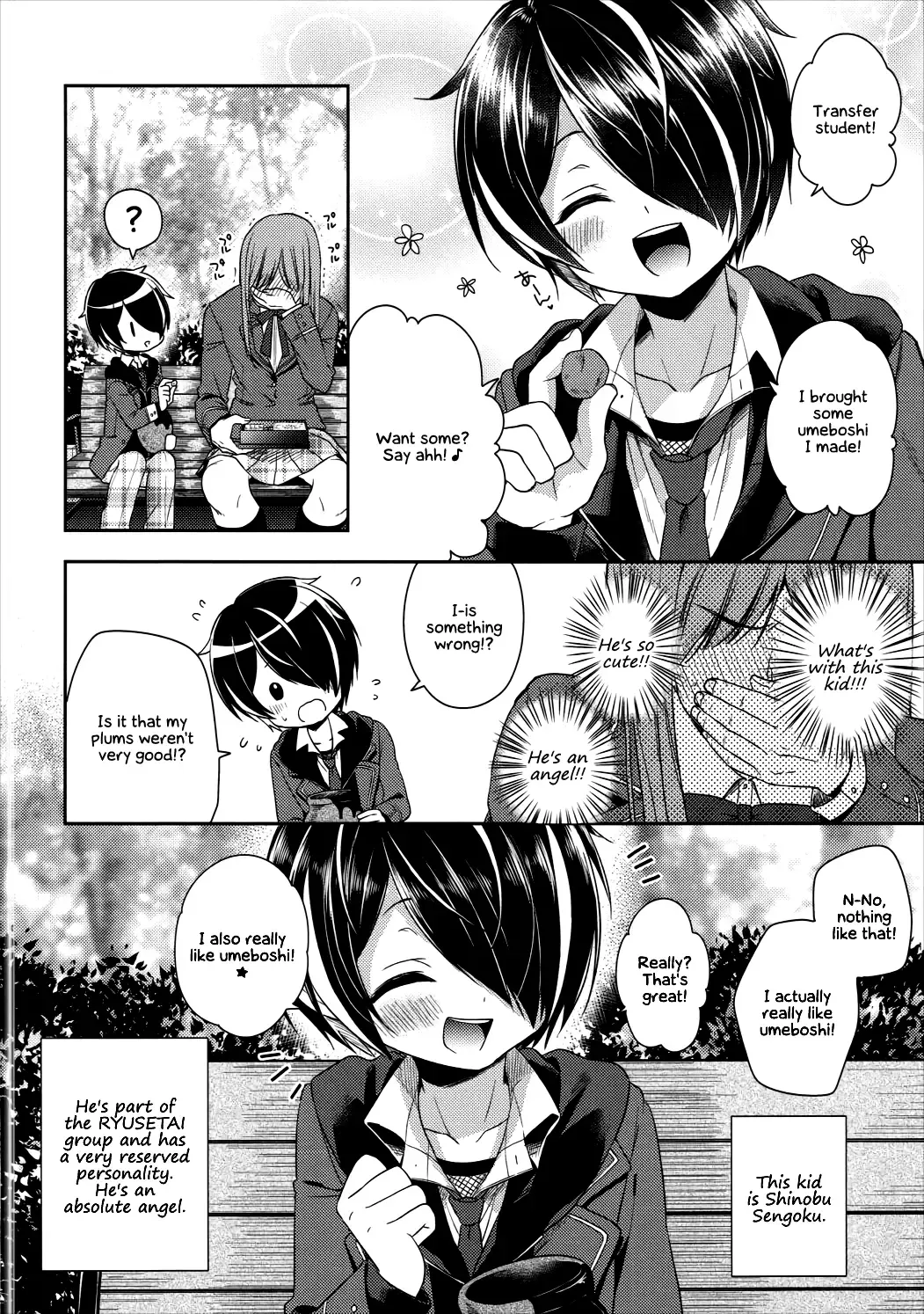 [Aichi Shiho] How can Shinobu be this cute!!! Fhentai - Page 5