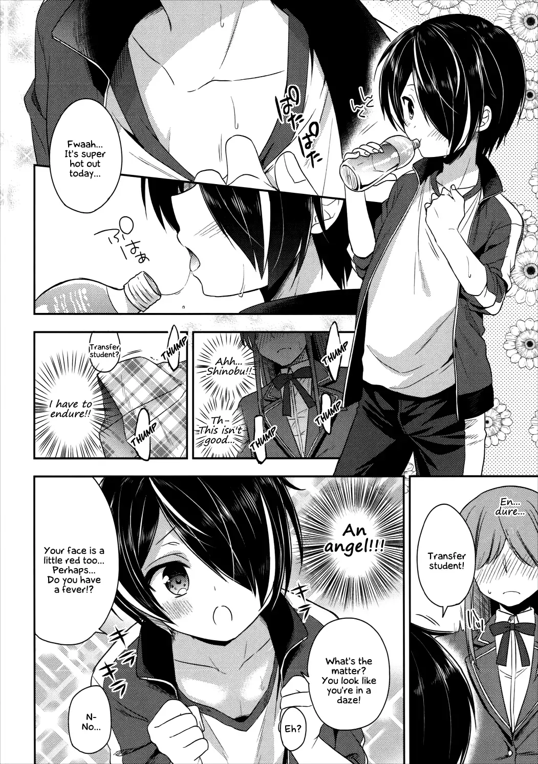 [Aichi Shiho] How can Shinobu be this cute!!! Fhentai - Page 7