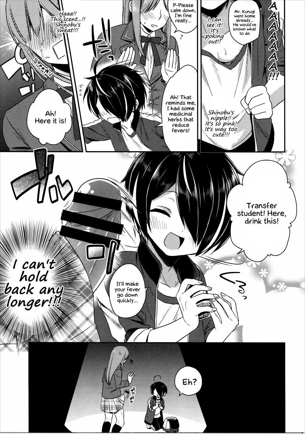 [Aichi Shiho] How can Shinobu be this cute!!! Fhentai - Page 8