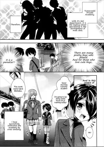 [Aichi Shiho] How can Shinobu be this cute!!! Fhentai - Page 4