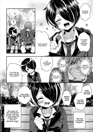 [Aichi Shiho] How can Shinobu be this cute!!! Fhentai - Page 5