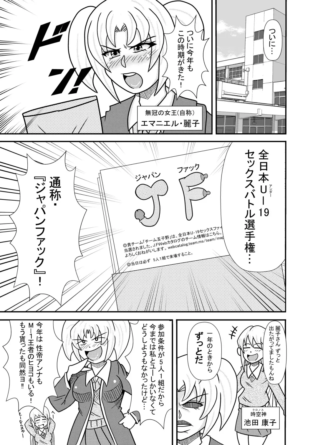 [Tori] Hiyoko Smile 8 Fhentai - Page 7