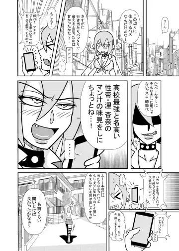 [Tori] Hiyoko Smile 8 Fhentai - Page 12