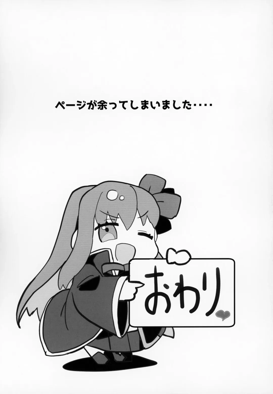 FGO Saimin Goudou Fhentai - Page 52