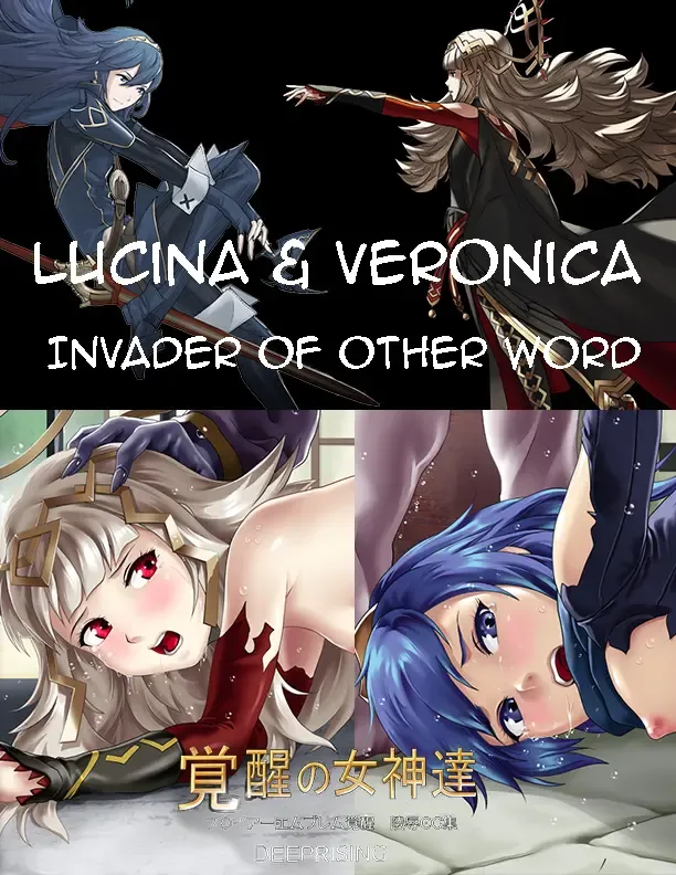 [Thor] FEH Deep Rising - incomplete stories - English Fhentai - Page 1