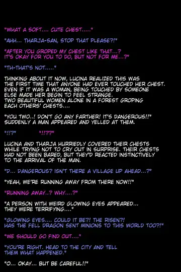 [Thor] FEH Deep Rising - incomplete stories - English Fhentai - Page 18