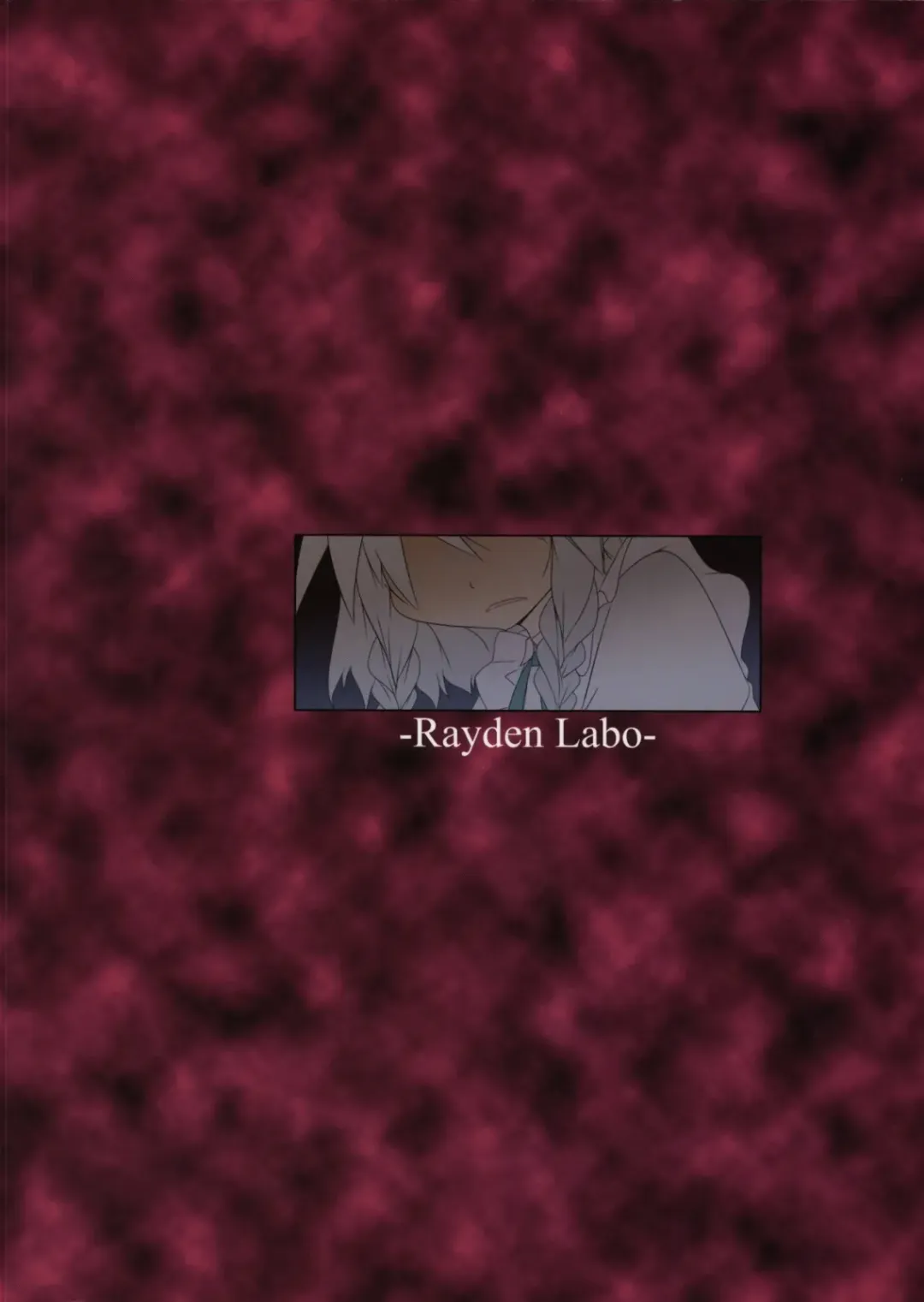 [Raiden] Lunatic Nightmare Kui Fhentai - Page 42