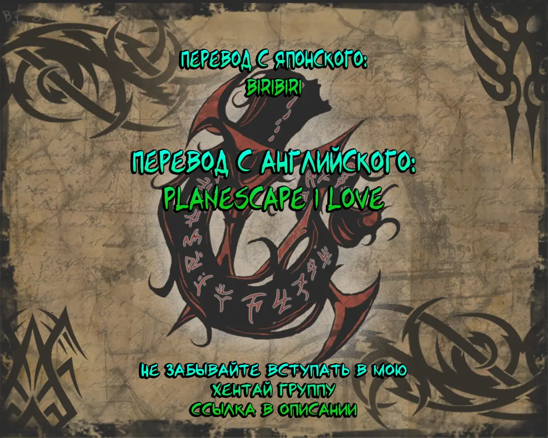 [Emori Uki] Musuko no Omocha ~Boshi o Tsunagu Haitoku no Yokubou~ Fhentai - Page 27