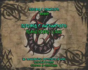 [Emori Uki] Musuko no Omocha ~Boshi o Tsunagu Haitoku no Yokubou~ Fhentai - Page 27