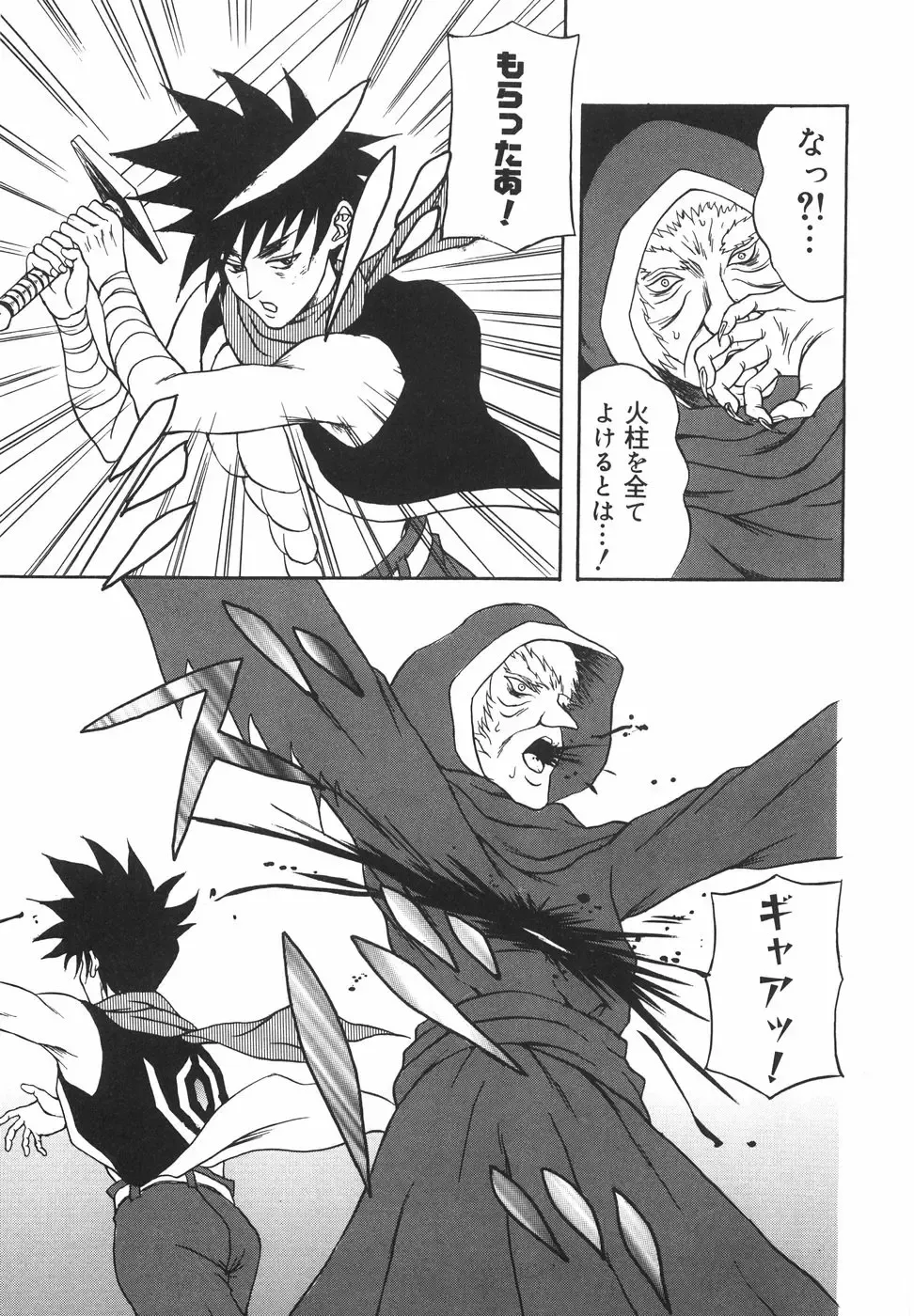 [Amano Hidemi] Tachi Back de Ne Fhentai - Page 136