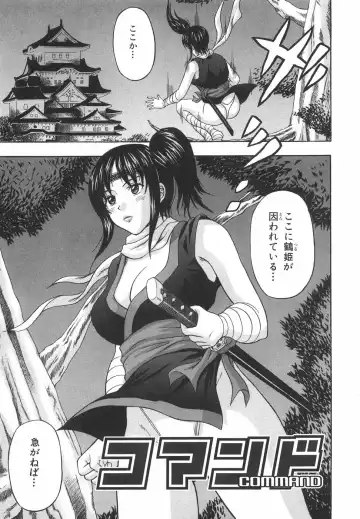 [Amano Hidemi] Tachi Back de Ne Fhentai - Page 102