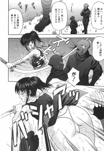 [Amano Hidemi] Tachi Back de Ne Fhentai - Page 103