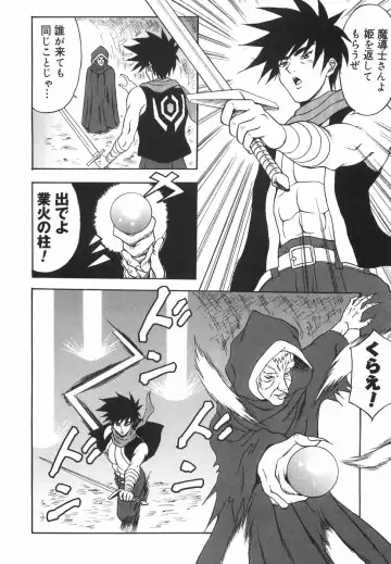 [Amano Hidemi] Tachi Back de Ne Fhentai - Page 135