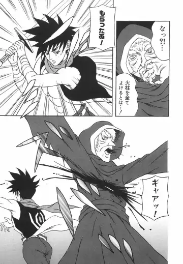 [Amano Hidemi] Tachi Back de Ne Fhentai - Page 136