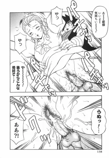 [Amano Hidemi] Tachi Back de Ne Fhentai - Page 143