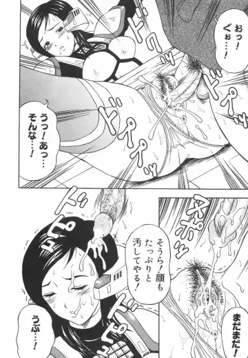 [Amano Hidemi] Tachi Back de Ne Fhentai - Page 163