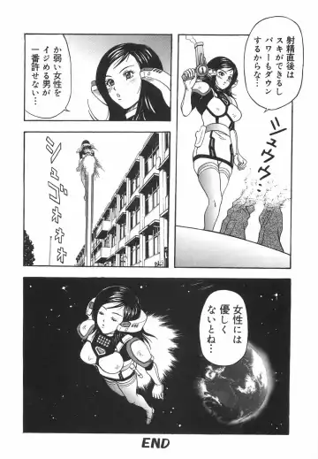 [Amano Hidemi] Tachi Back de Ne Fhentai - Page 165