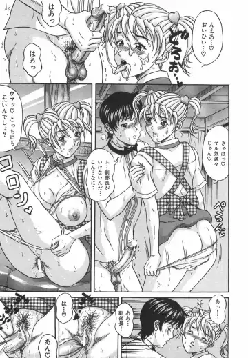 [Amano Hidemi] Tachi Back de Ne Fhentai - Page 30