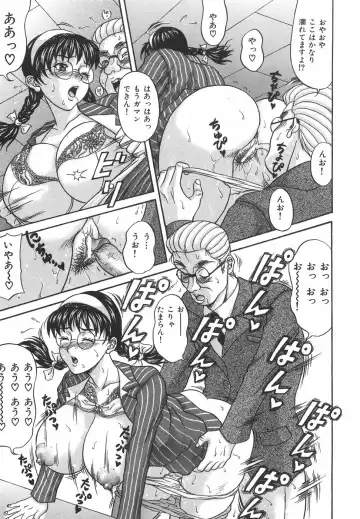 [Amano Hidemi] Tachi Back de Ne Fhentai - Page 38