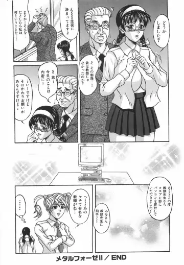 [Amano Hidemi] Tachi Back de Ne Fhentai - Page 41