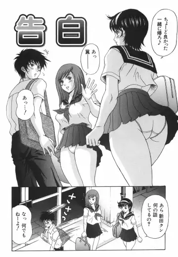 [Amano Hidemi] Tachi Back de Ne Fhentai - Page 59