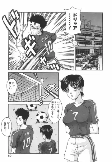 [Amano Hidemi] Tachi Back de Ne Fhentai - Page 94