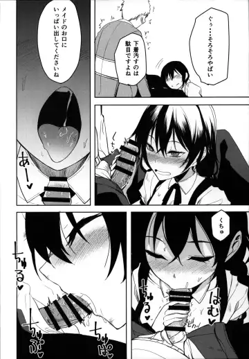 [Rage] Kouhai-chan ni Eroi Koto Sareru Hon 6 Fhentai - Page 11