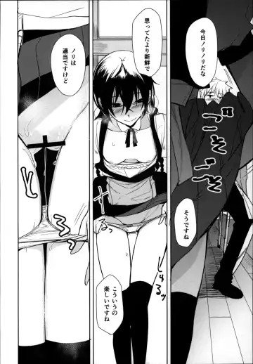 [Rage] Kouhai-chan ni Eroi Koto Sareru Hon 6 Fhentai - Page 13