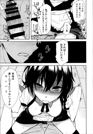 [Rage] Kouhai-chan ni Eroi Koto Sareru Hon 6 Fhentai - Page 16